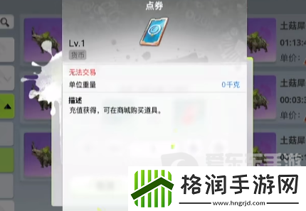 创造吧我们的星球能搬砖不