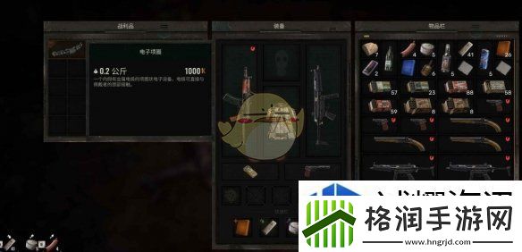 限时活动奖励追踪