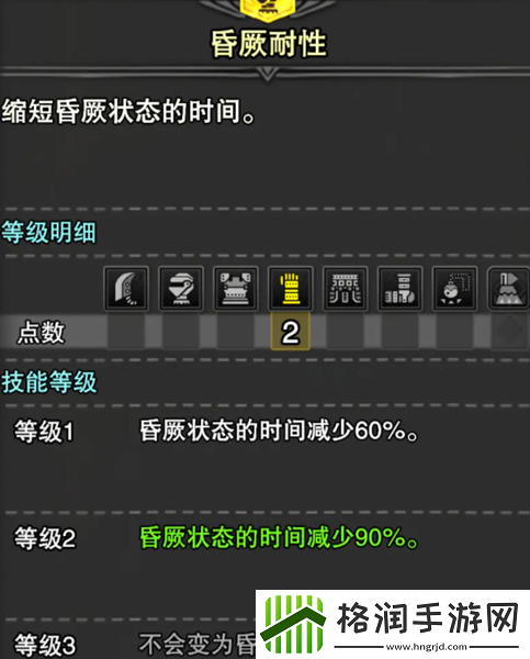 怪物猎人世界攻略大全