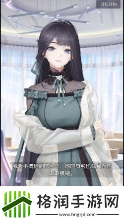 以闪亮之名玩呐第四章攻略