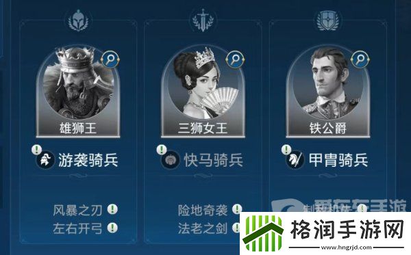 世界启元华夏文明三狮女王技能怎么搭配