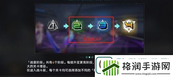 崩坏星穹铁道战意狂潮第六关通关攻略
