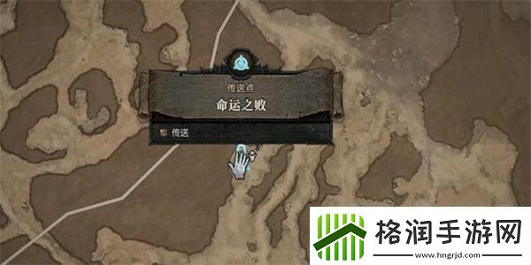 暗黑破坏神4是废是宝任务攻略是废是宝任务怎么做