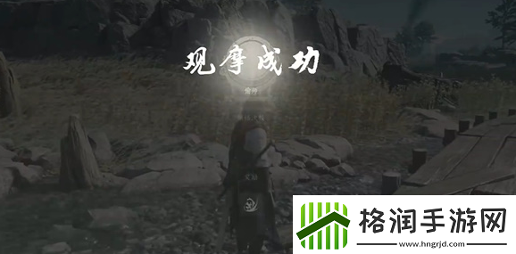 燕云十六声奇术**功获取方法介绍