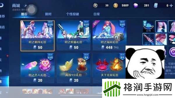 王者荣耀超值皮肤秘宝抽中皮肤的几率大揭秘