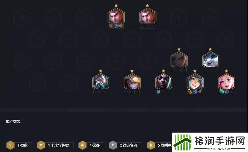 云顶之弈12.5b上分用什么阵容
