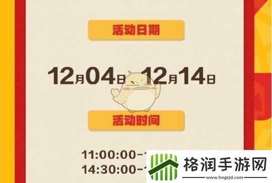 绝区零麦当劳联动邦布巡游城市有哪些
