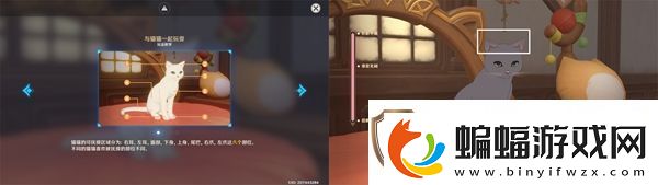 原神茸茸城堡大喵险第三关怎么过