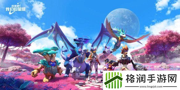 创造吧我们的星球礼盒怎么获得