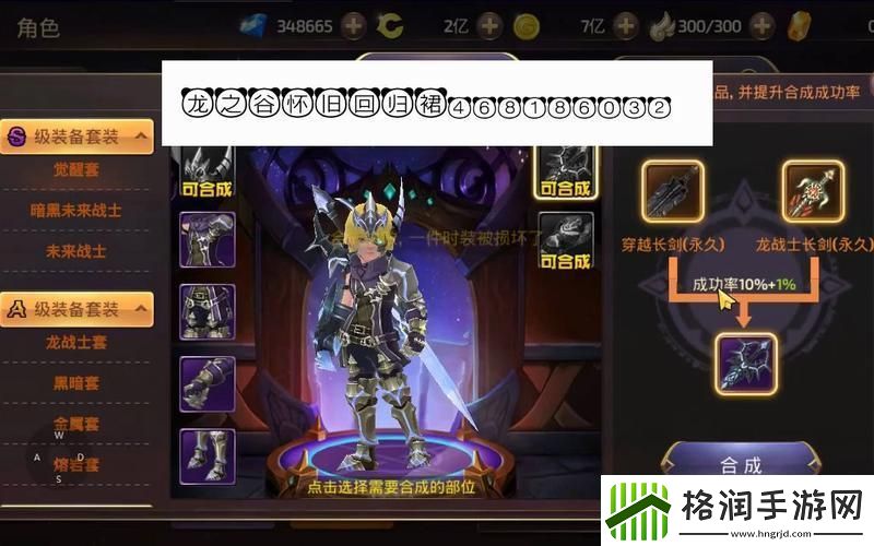 龙之谷手游揭秘哪个职业输出最高