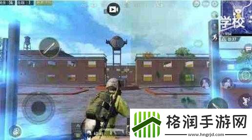 绝地求生刺激战场学校公寓楼选点与卡点技巧
