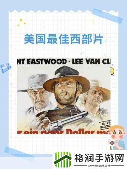 老年镖客视频2023年1.老年镖客