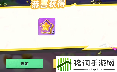 元梦之星蘑咕咕怎么获得