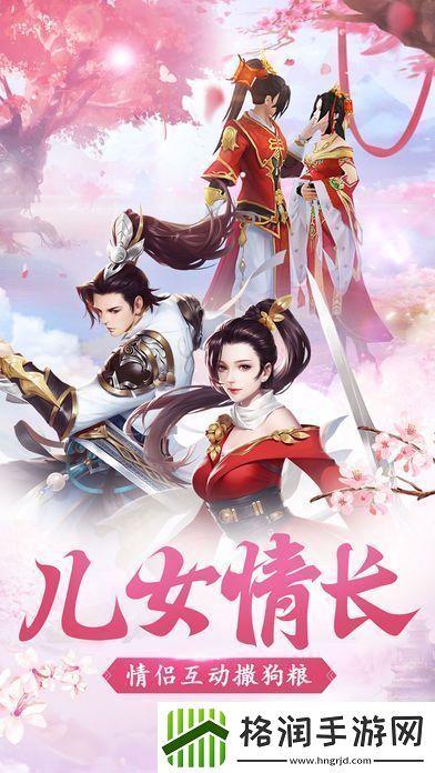 混元天尊免费版手游app拥有各种刺激的游戏战斗体验混元天尊游戏免费版下载