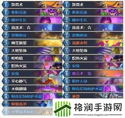 玩转炉石传说坩埚猎