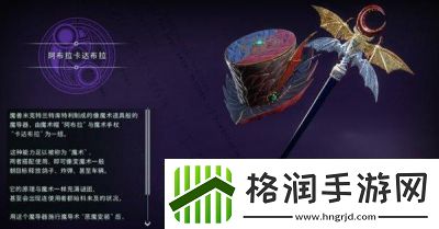 猎天使魔女武器获取攻略