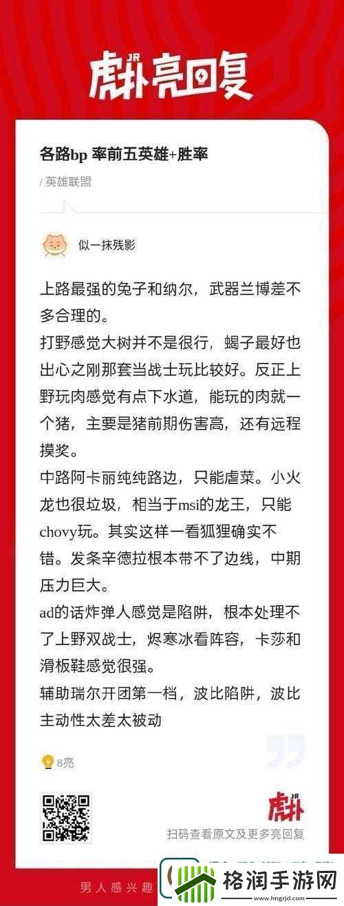 二十二禁区娜町打野攻略