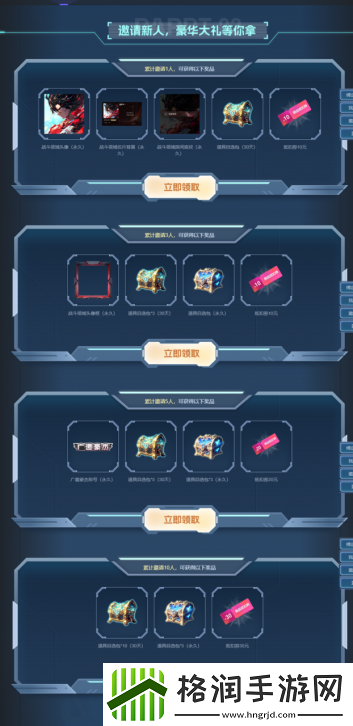 80对战平台迎新火热进行中