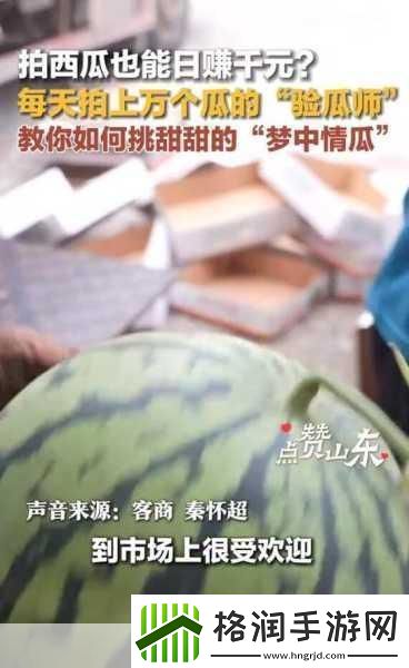 911吃瓜爆料红领巾瓜报