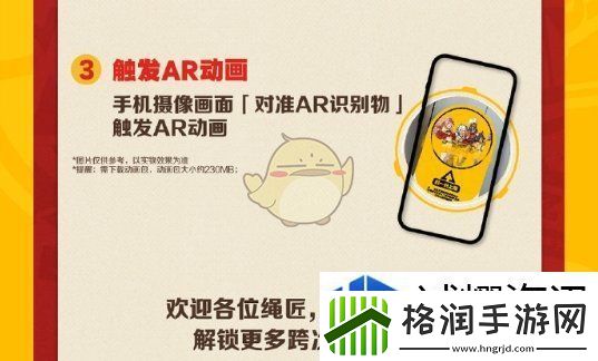 成长秘籍藏