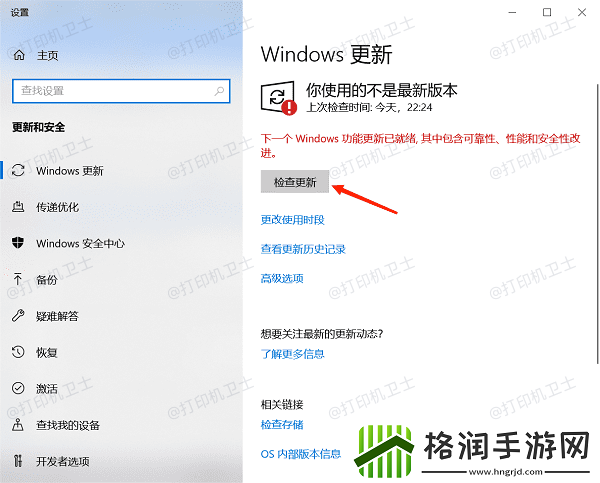 共享打印机提示错误0x000006d9怎么办