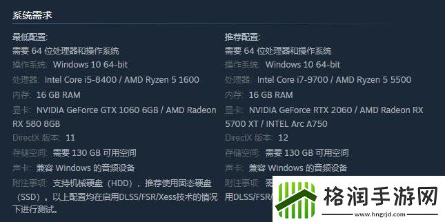 黑神话悟空配置要求是什么配置要求一览