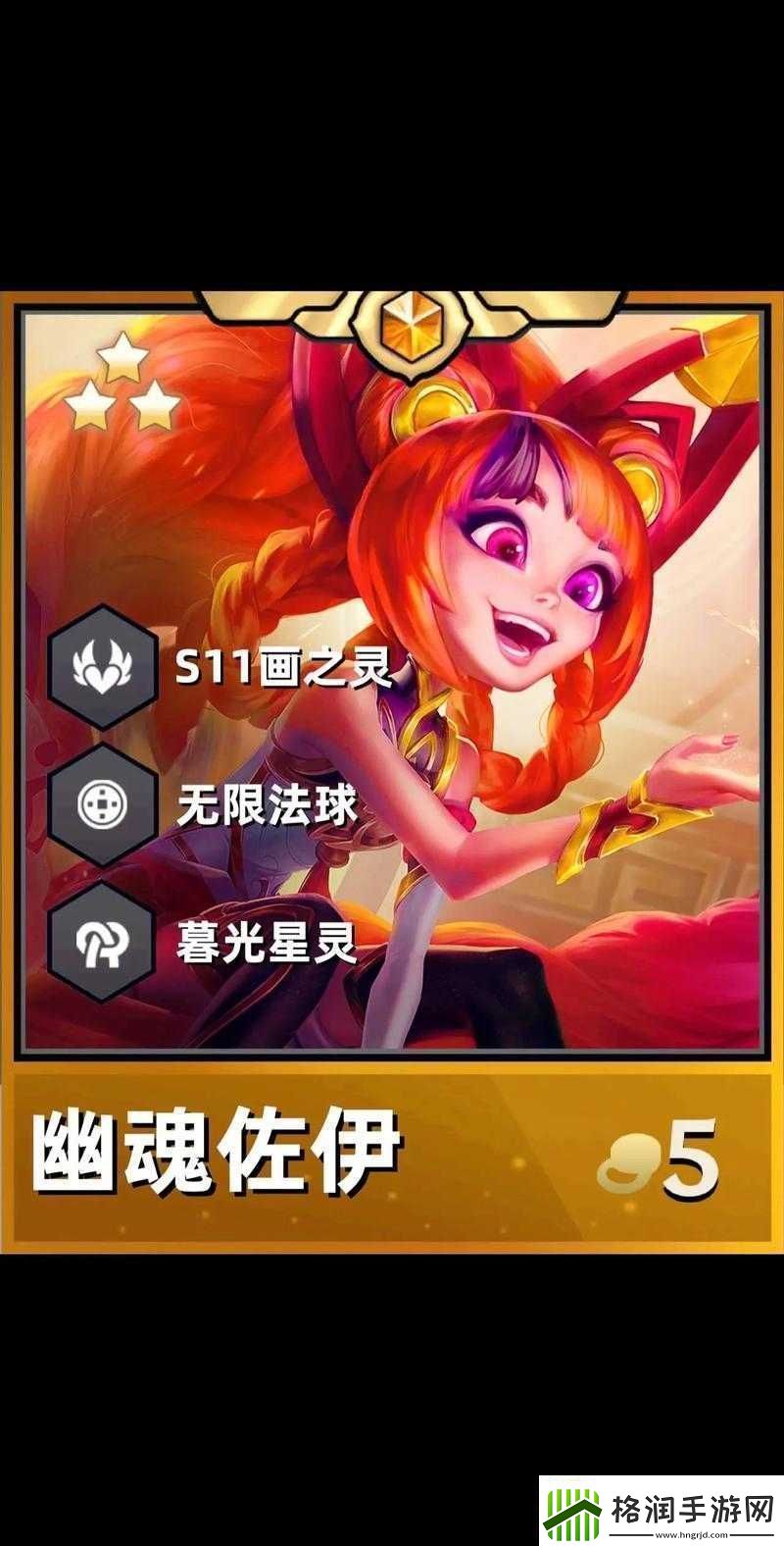 金铲铲之战暮光之战暗域巨魔1关卡详细解析及通关技巧全攻略