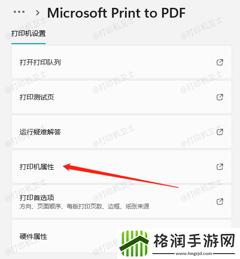 针式打印机打印没反应是怎么回事