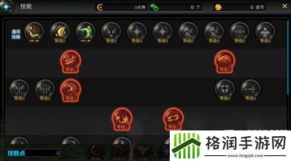 DNF手游技能怎么操作