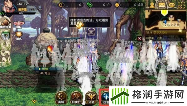 DNF手游技能怎么操作