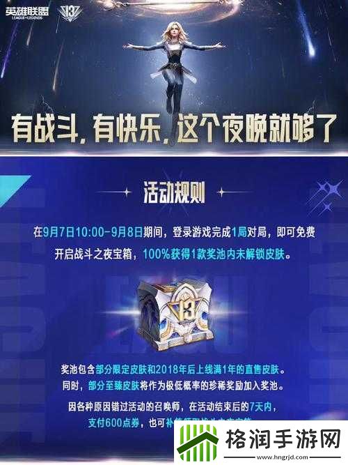 全民弹弹