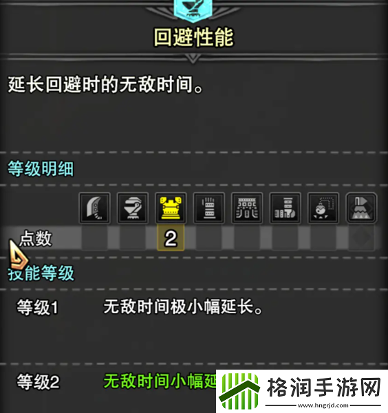 怪物猎人世界攻略大全