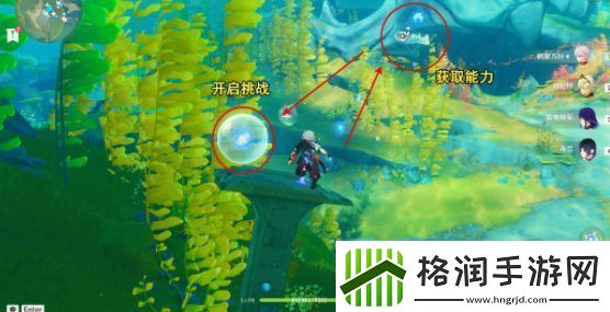原神4.3版本秘宝迷踪第二天怎么通关