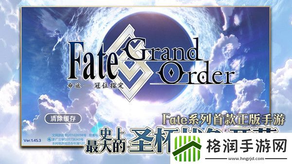 FGO怪盗的预告函怎么获得