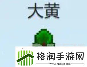 星露谷物语什么酒最赚钱