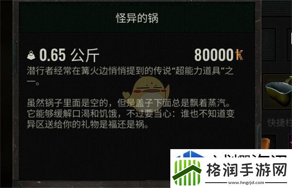 策略卡片组合理论
