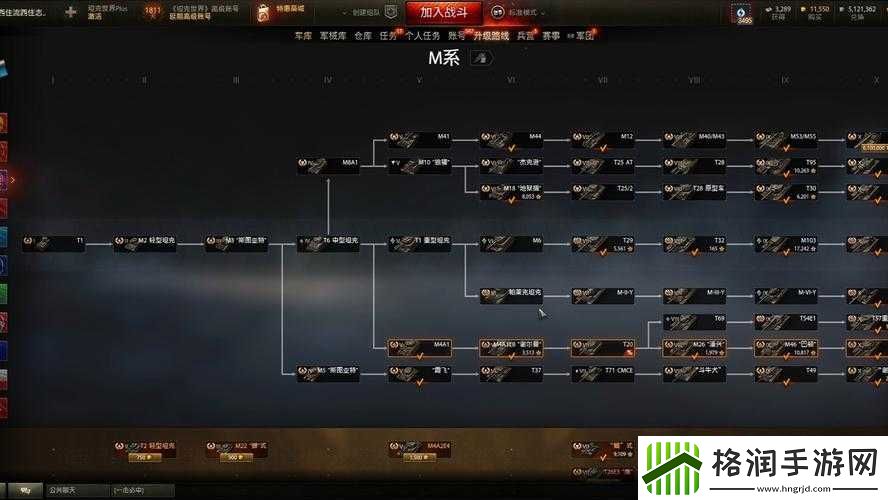 坦克帝国新手攻略