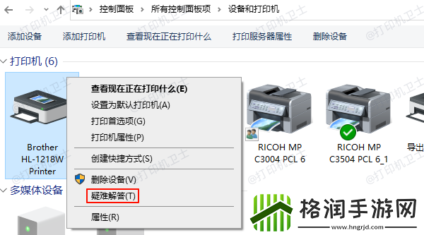 打印机在线但是无法打印