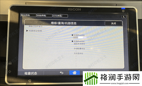 网络共享打印机如何连接