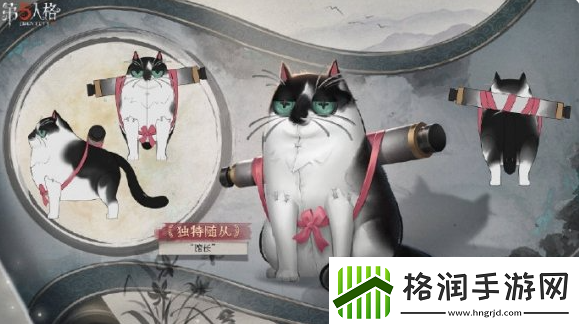 【角色联盟】第五人格独特随从馆长怎么获取