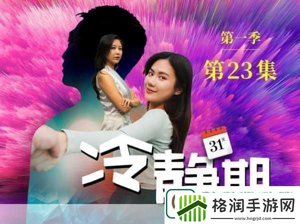 老婆不在家玩的游戏1.在妻子不在时的独特冒险之旅