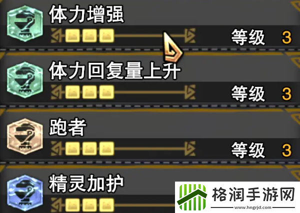 怪物猎人世界攻略大全