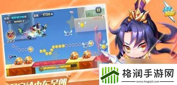 天天酷跑高效下滑攻略