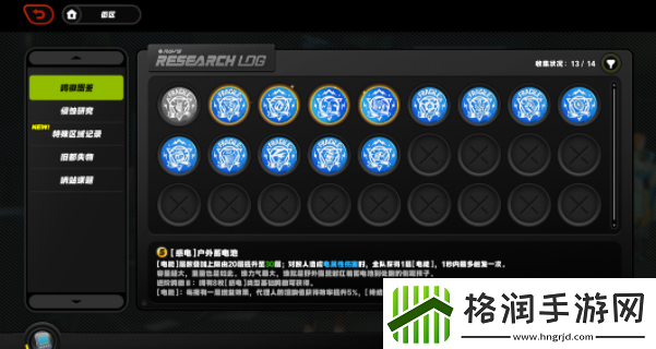 绝区零自成一派成就攻略