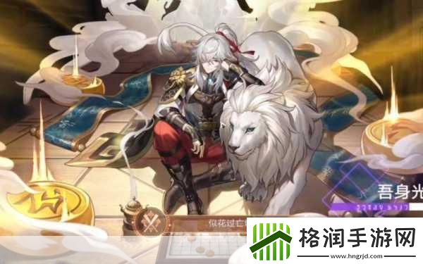 崩坏星穹铁道