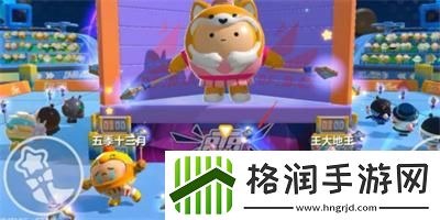 蛋仔派对欢乐拉拉队过关方法介绍