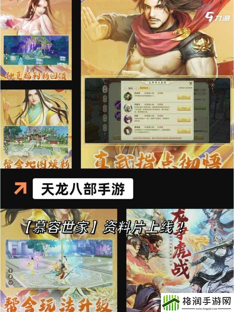 大话仙灵热血激战