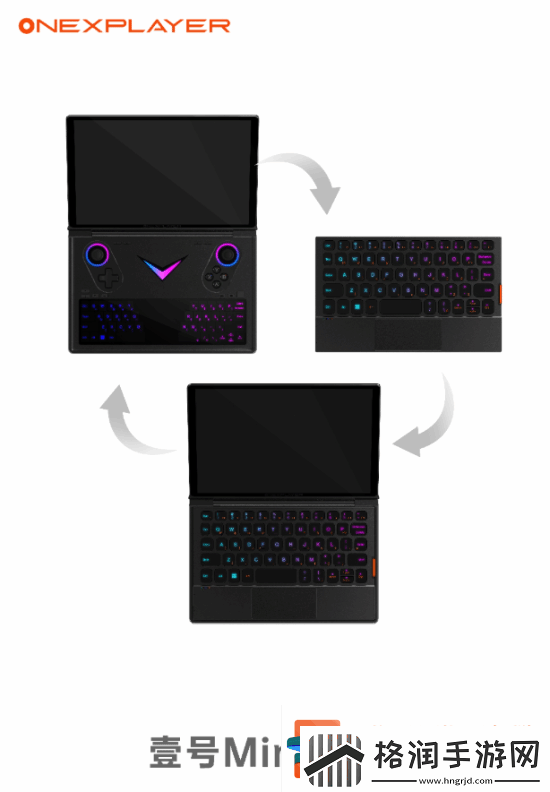 手柄键盘一体化
