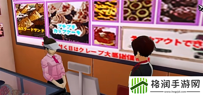 女神异闻录夜幕魅影怎么打工