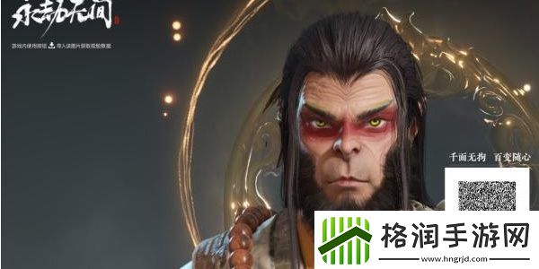 永劫无间小龙女捏脸数据